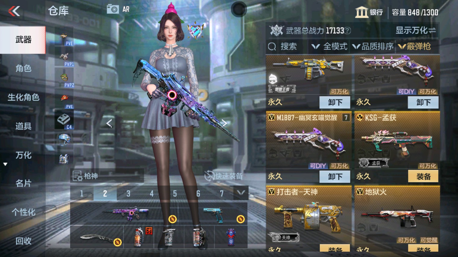 CFMHG342830枪战王者账号详情图33 CFMHG342830枪战王者账号详情图33