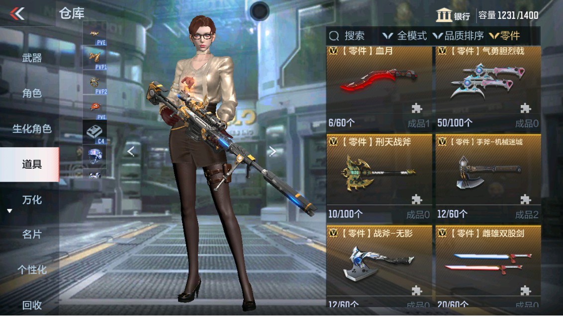 CFMHG342762枪战王者账号详情图49