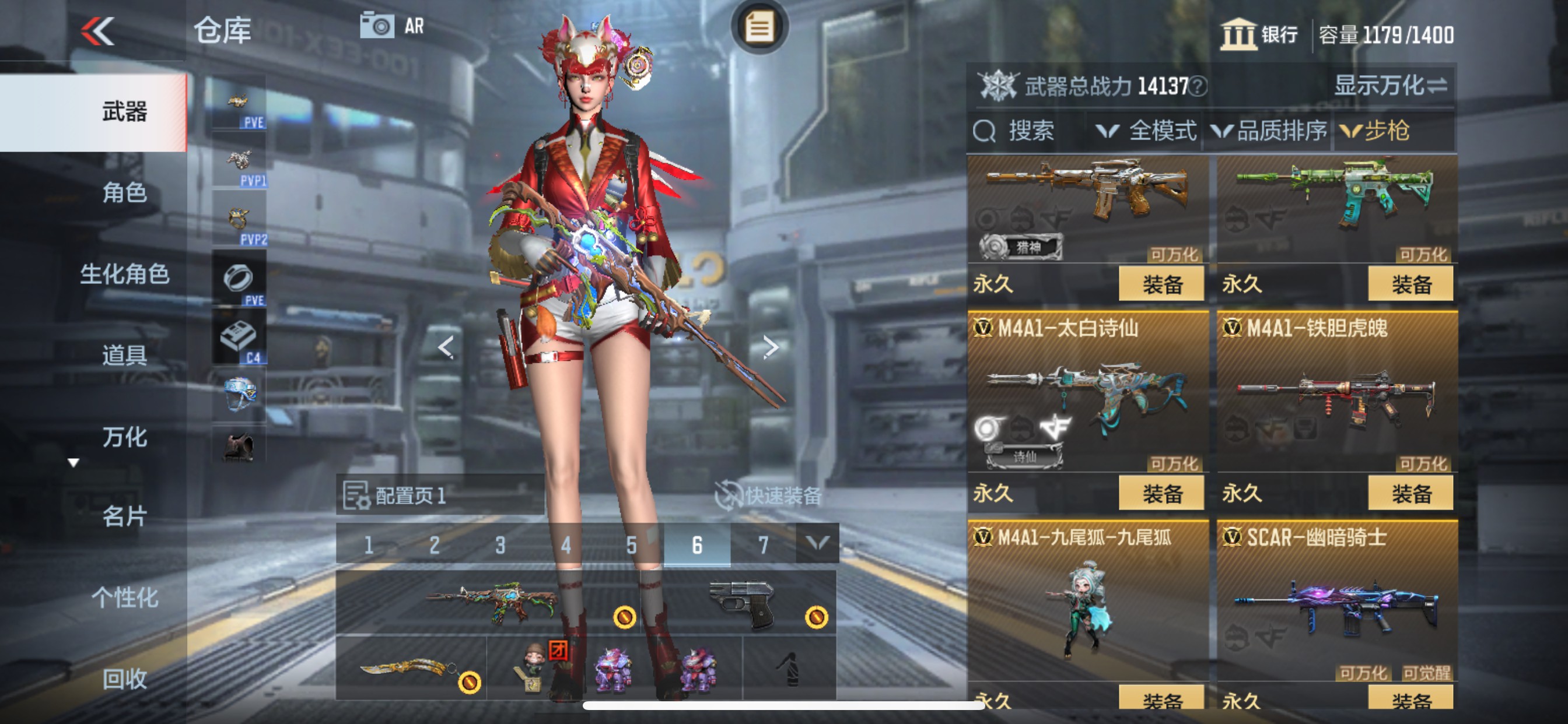 CFMHG342940枪战王者账号详情图9