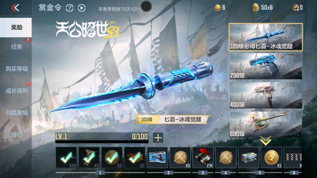 CFMHG342787枪战王者账号详情图54