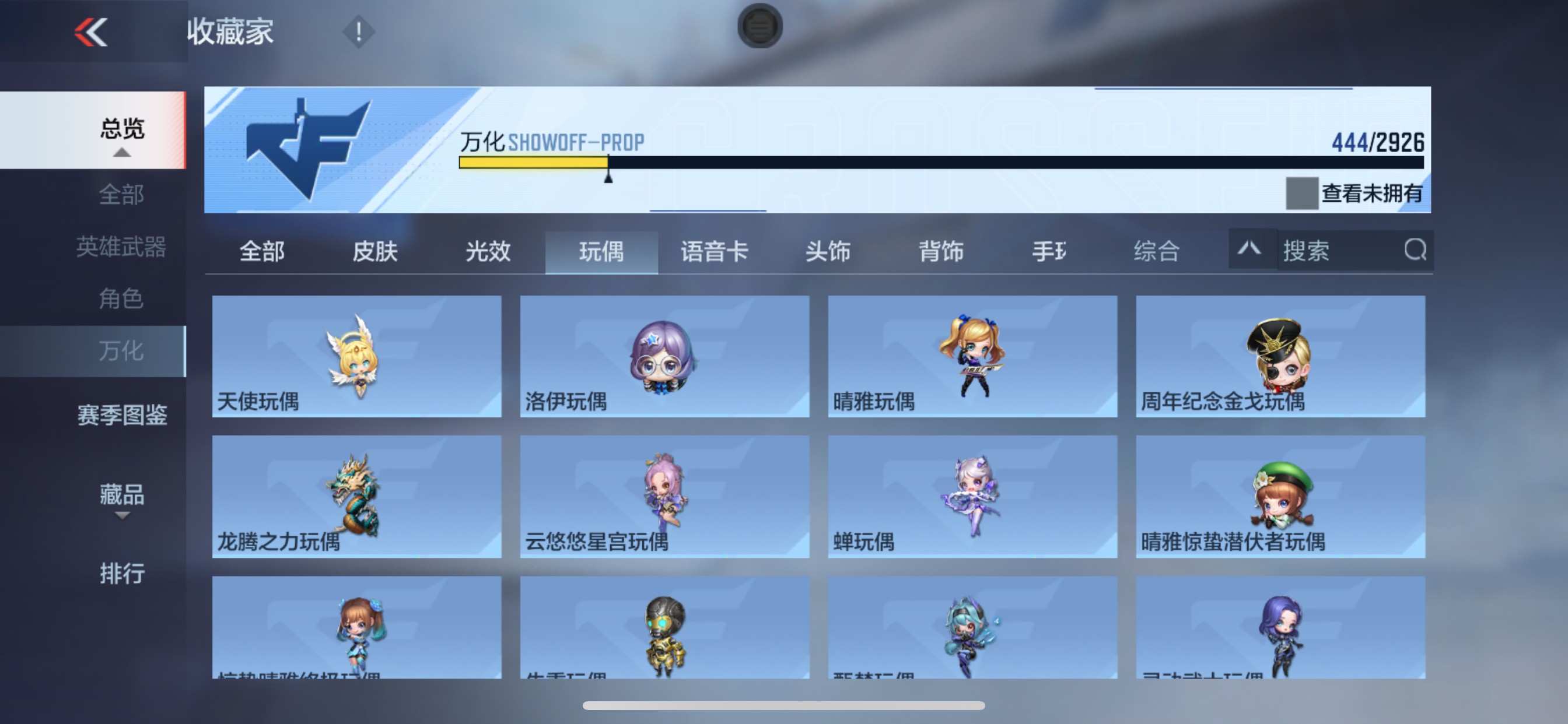 CFMHG342941枪战王者账号详情图69 CFMHG342941枪战王者账号详情图69