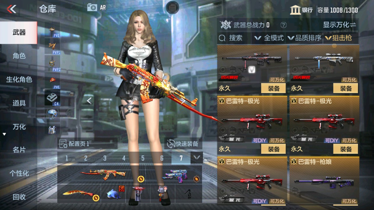 CFMHG342713枪战王者账号详情图9