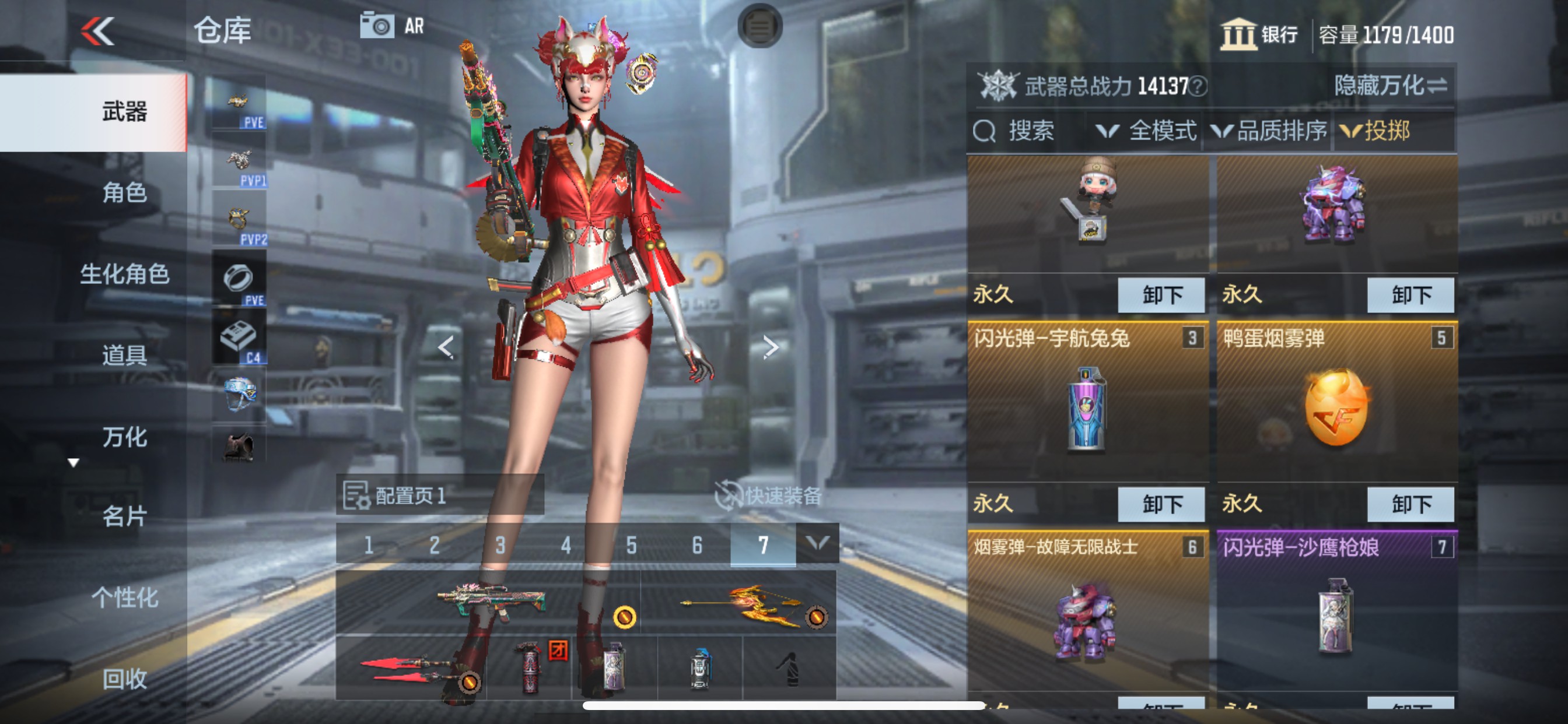 CFMHG342940枪战王者账号详情图31