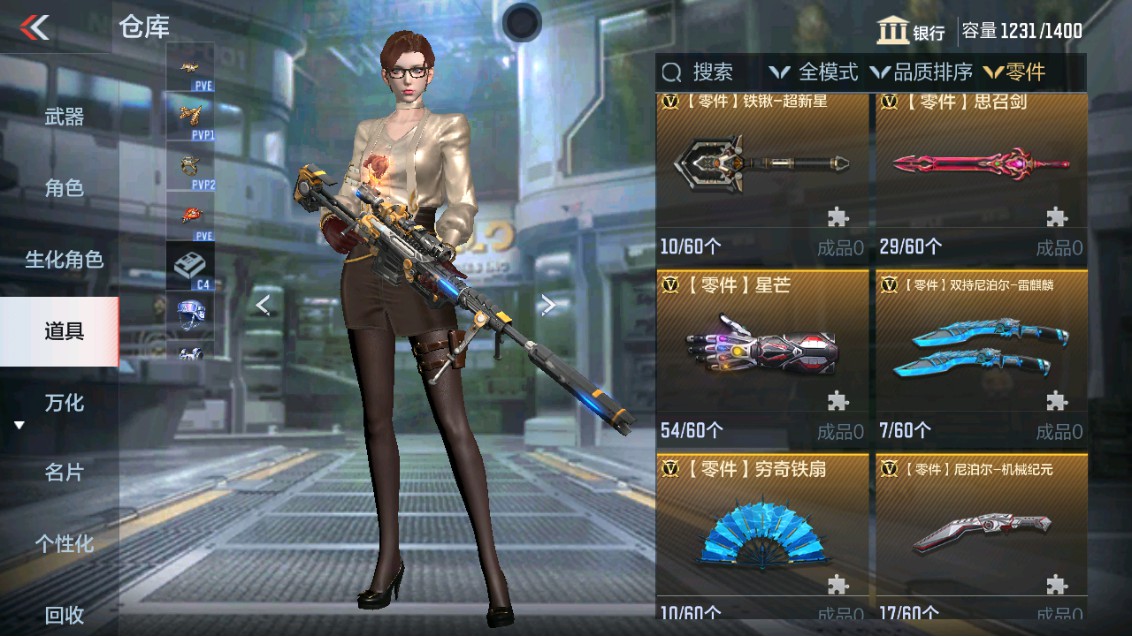 CFMHG342762枪战王者账号详情图48