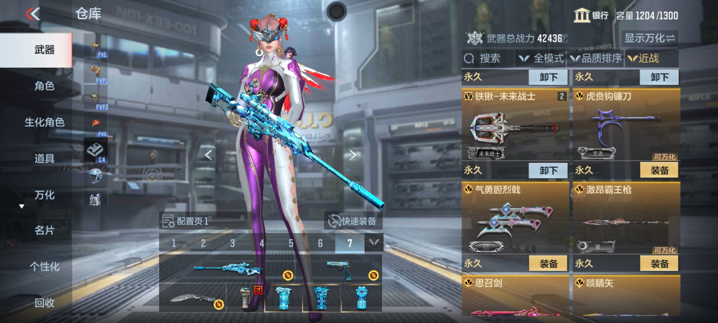 CFMHG342829枪战王者账号详情图15