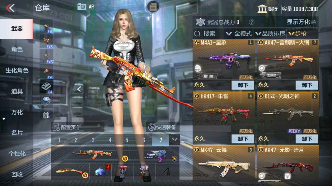 CFMHG342713枪战王者账号详情图3