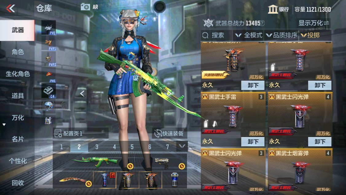 CFMHG342871枪战王者账号详情图29