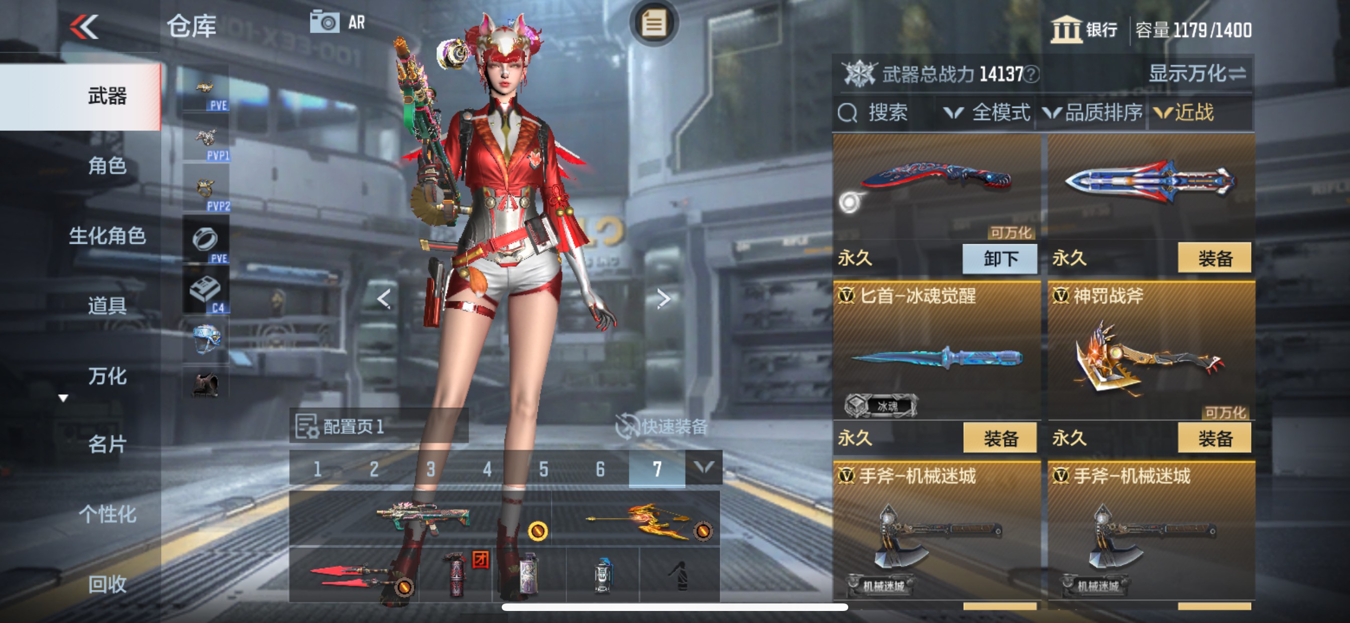 CFMHG342940枪战王者账号详情图22