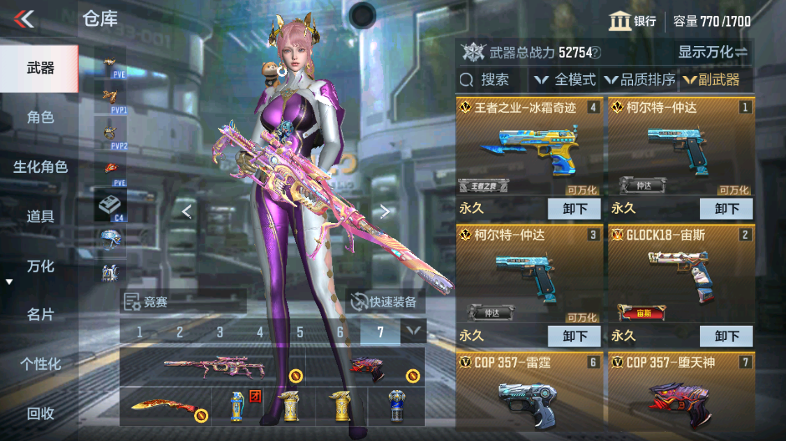 CFMHG342860枪战王者账号详情图12 CFMHG342860枪战王者账号详情图12