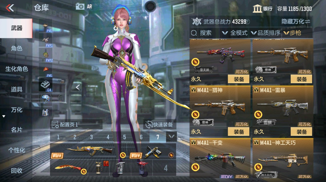 CFMHG342856枪战王者账号详情图8 CFMHG342856枪战王者账号详情图8