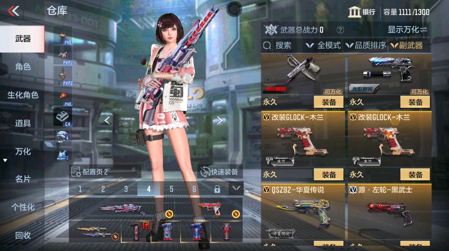 CFMHG342715枪战王者账号详情图11