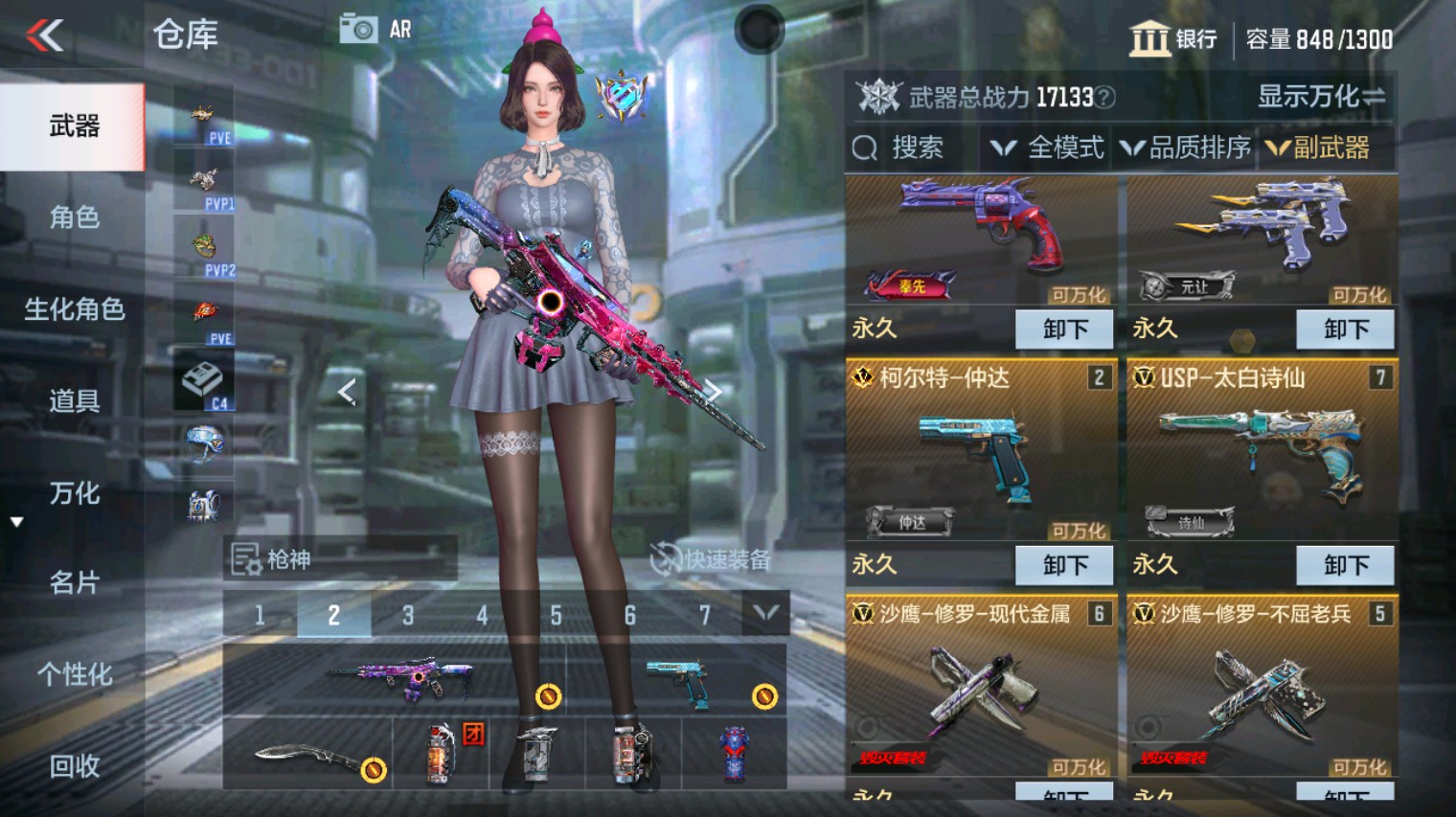 CFMHG342830枪战王者账号详情图22 CFMHG342830枪战王者账号详情图22