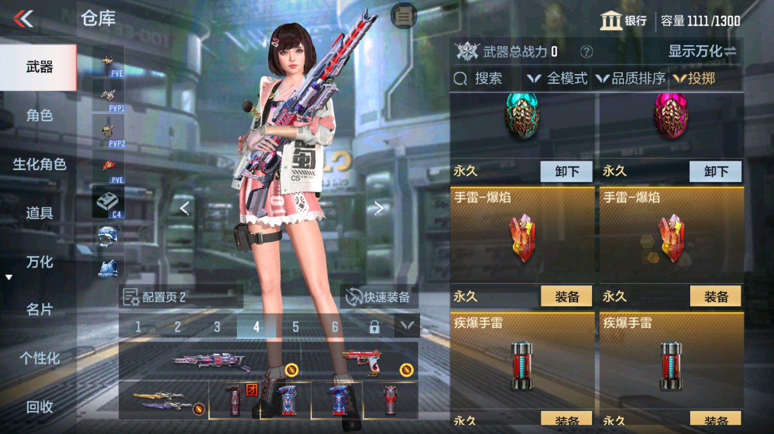 CFMHG342715枪战王者账号详情图20