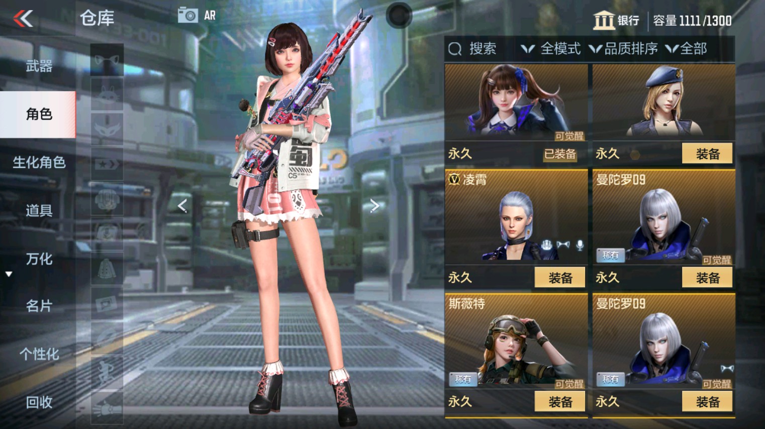 CFMHG342715枪战王者账号详情图24