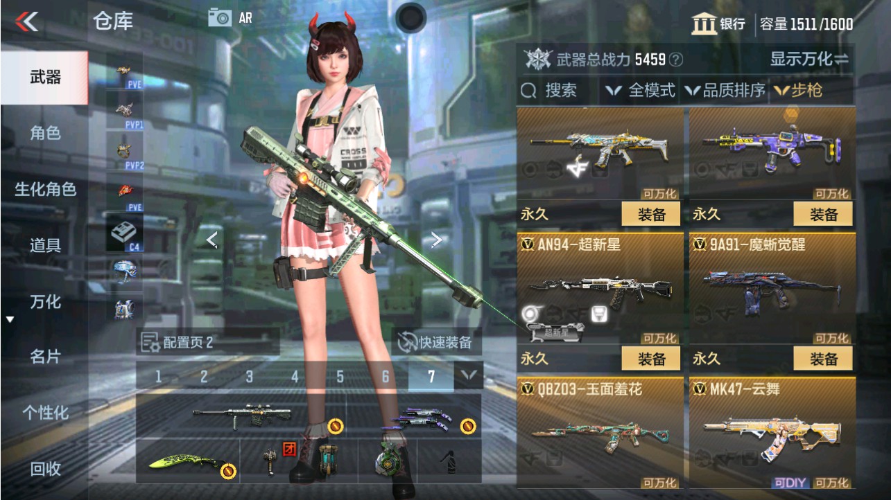 CFMHG342808枪战王者账号详情图9