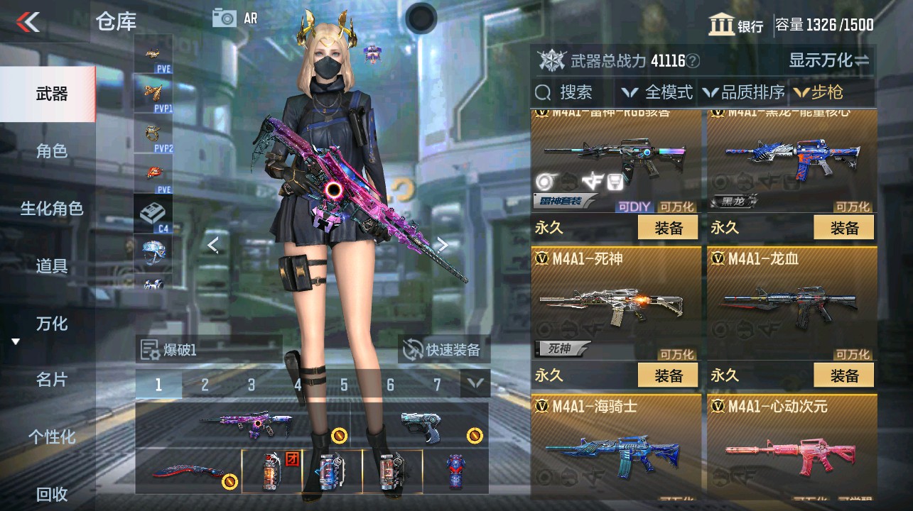 CFMHG342785枪战王者账号详情图5