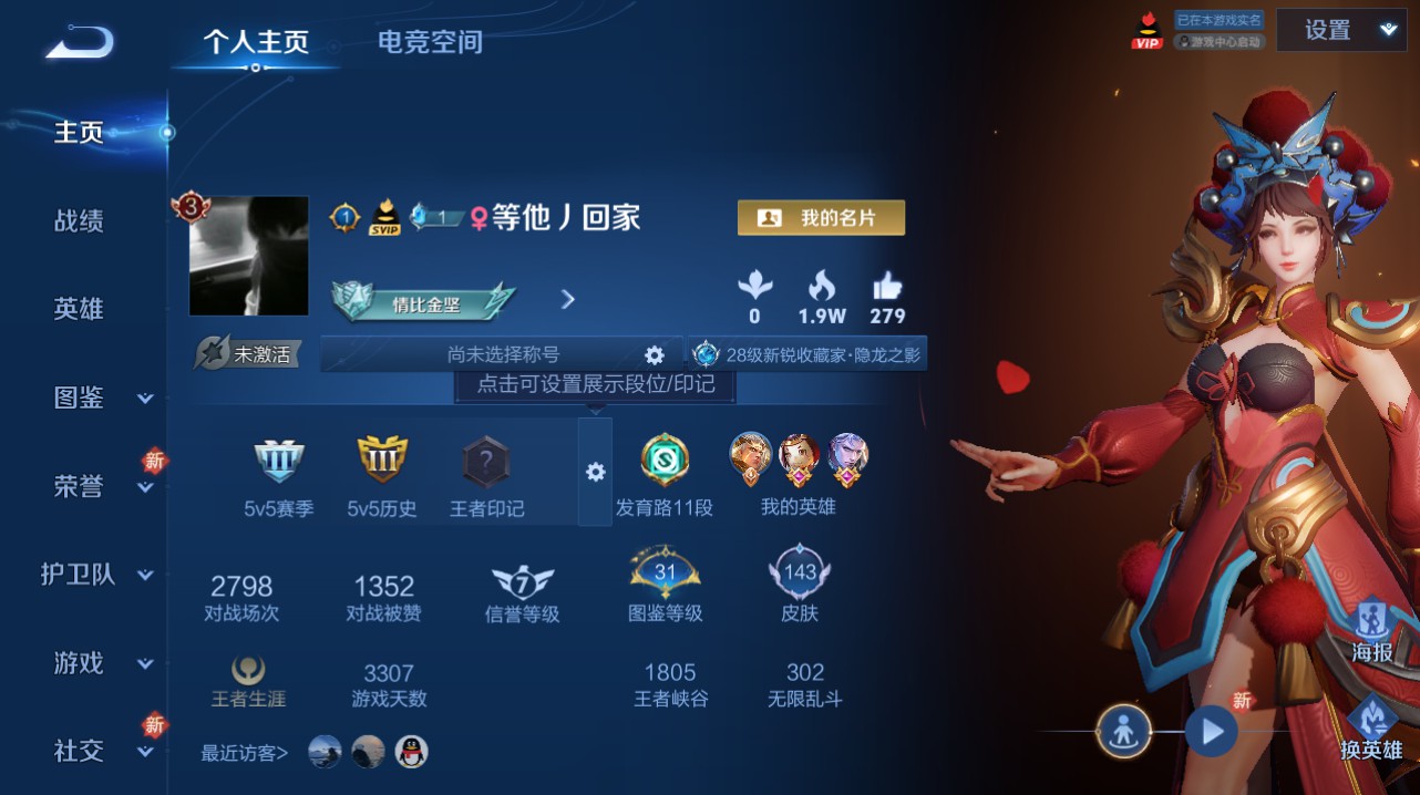 CFMHG342861枪战王者账号详情图86 CFMHG342861枪战王者账号详情图86