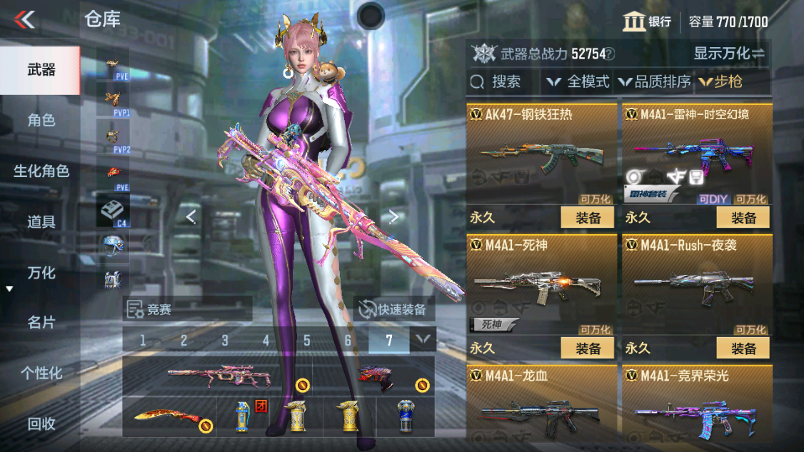 CFMHG342860枪战王者账号详情图4 CFMHG342860枪战王者账号详情图4
