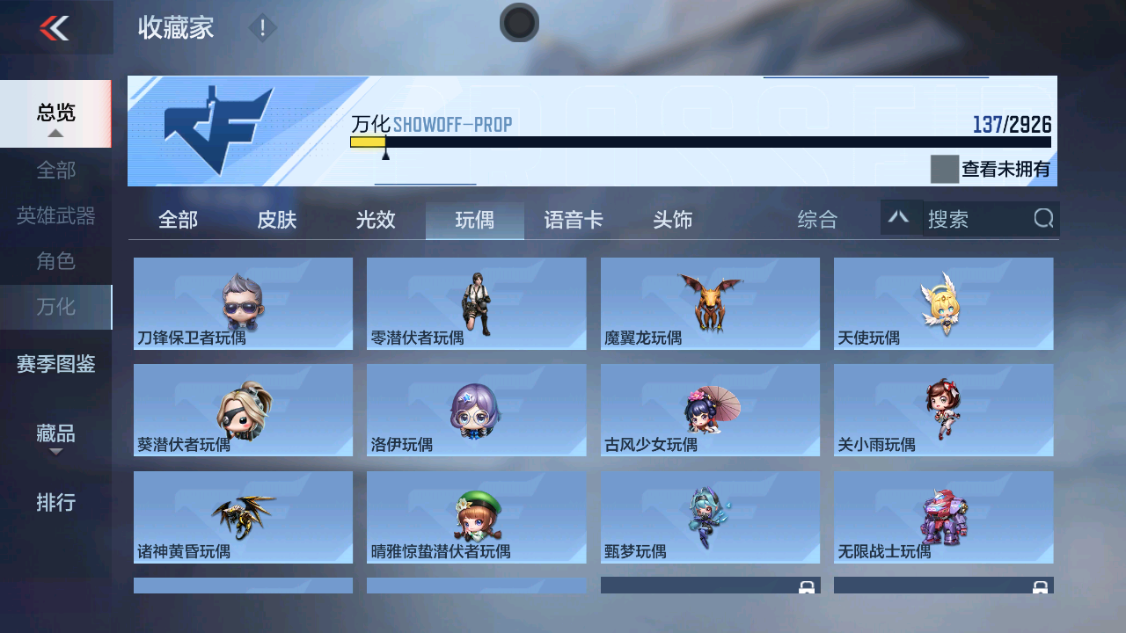 CFMHG342860枪战王者账号详情图41 CFMHG342860枪战王者账号详情图41