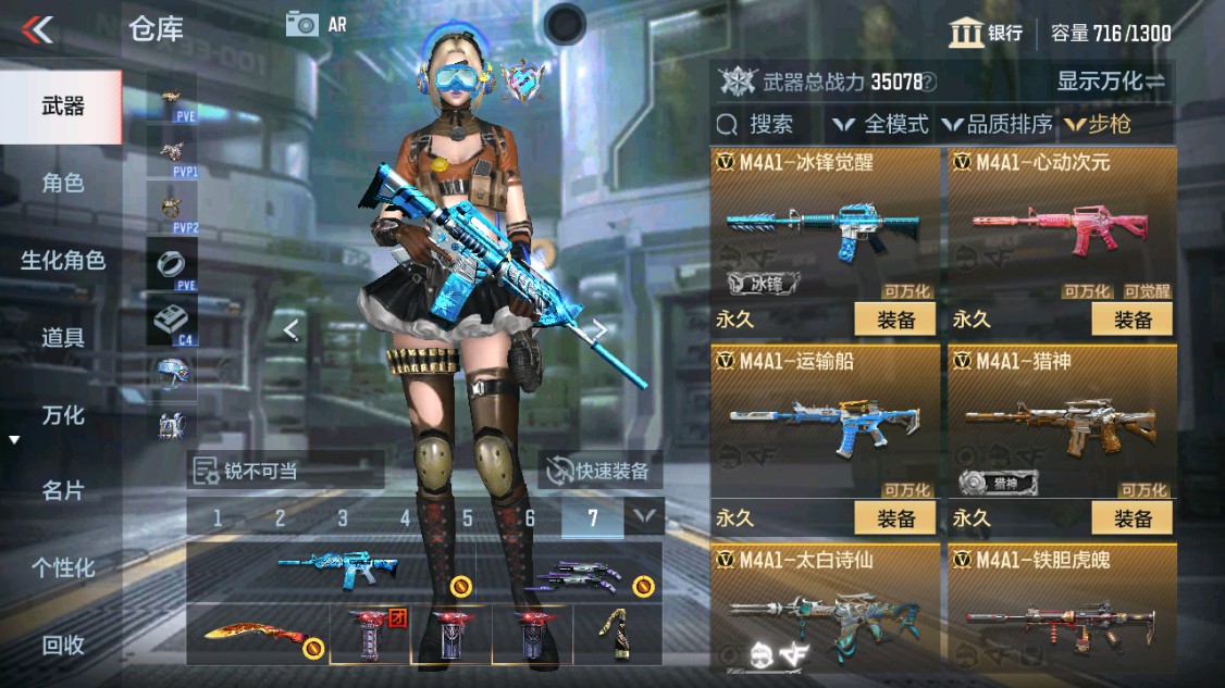 CFMHG342850枪战王者账号详情图6 CFMHG342850枪战王者账号详情图6