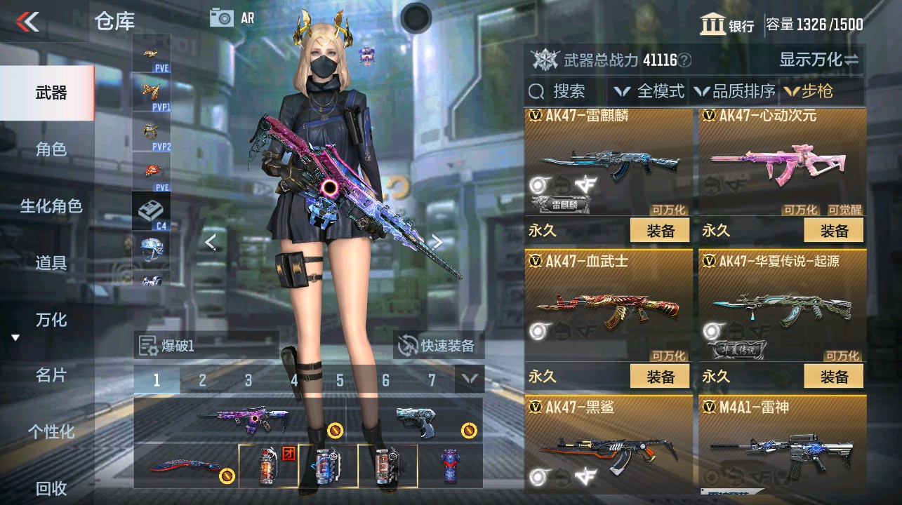 CFMHG342785枪战王者账号详情图4