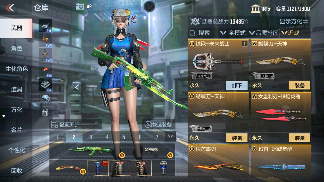 CFMHG342871枪战王者账号详情图19