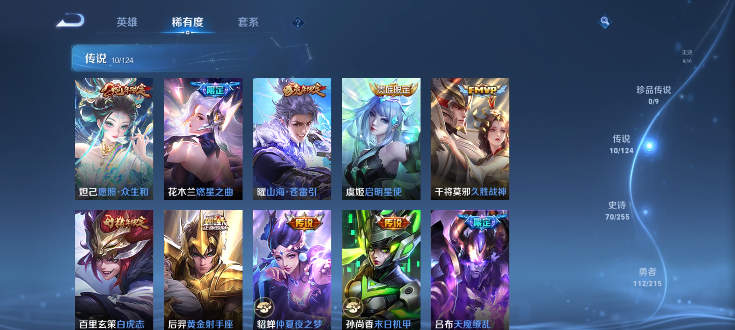 CFMHG342829枪战王者账号详情图45
