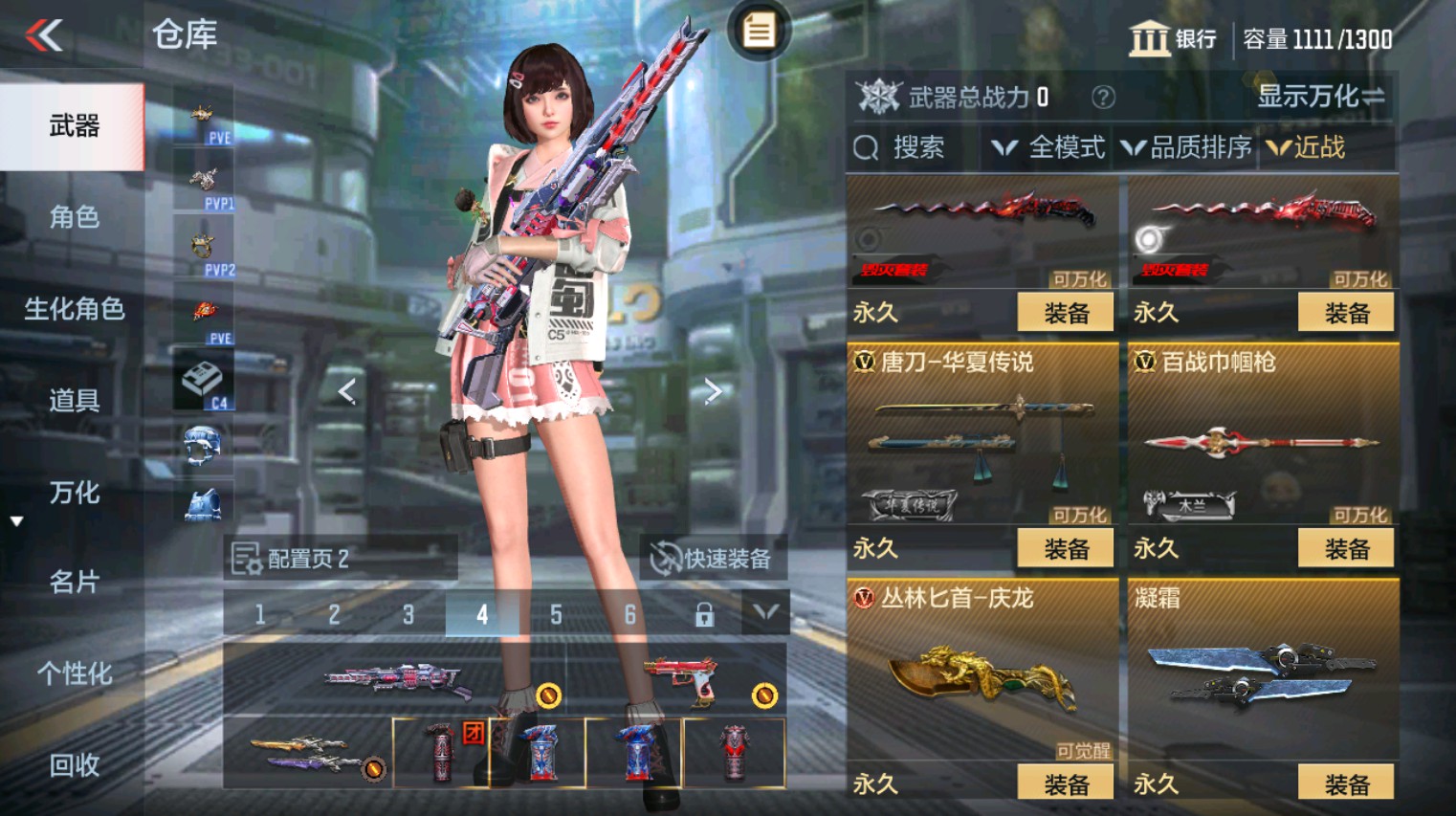 CFMHG342715枪战王者账号详情图14