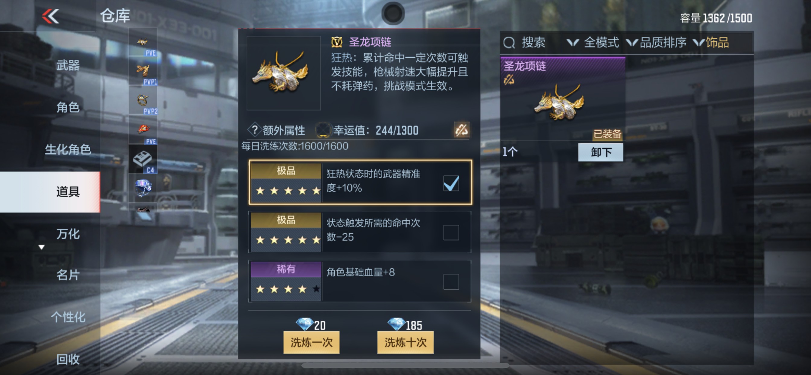 CFMHG342924枪战王者账号详情图35