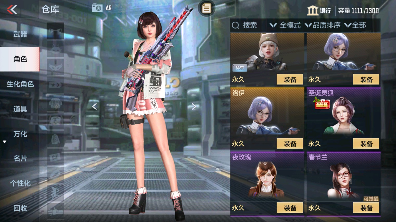 CFMHG342715枪战王者账号详情图26