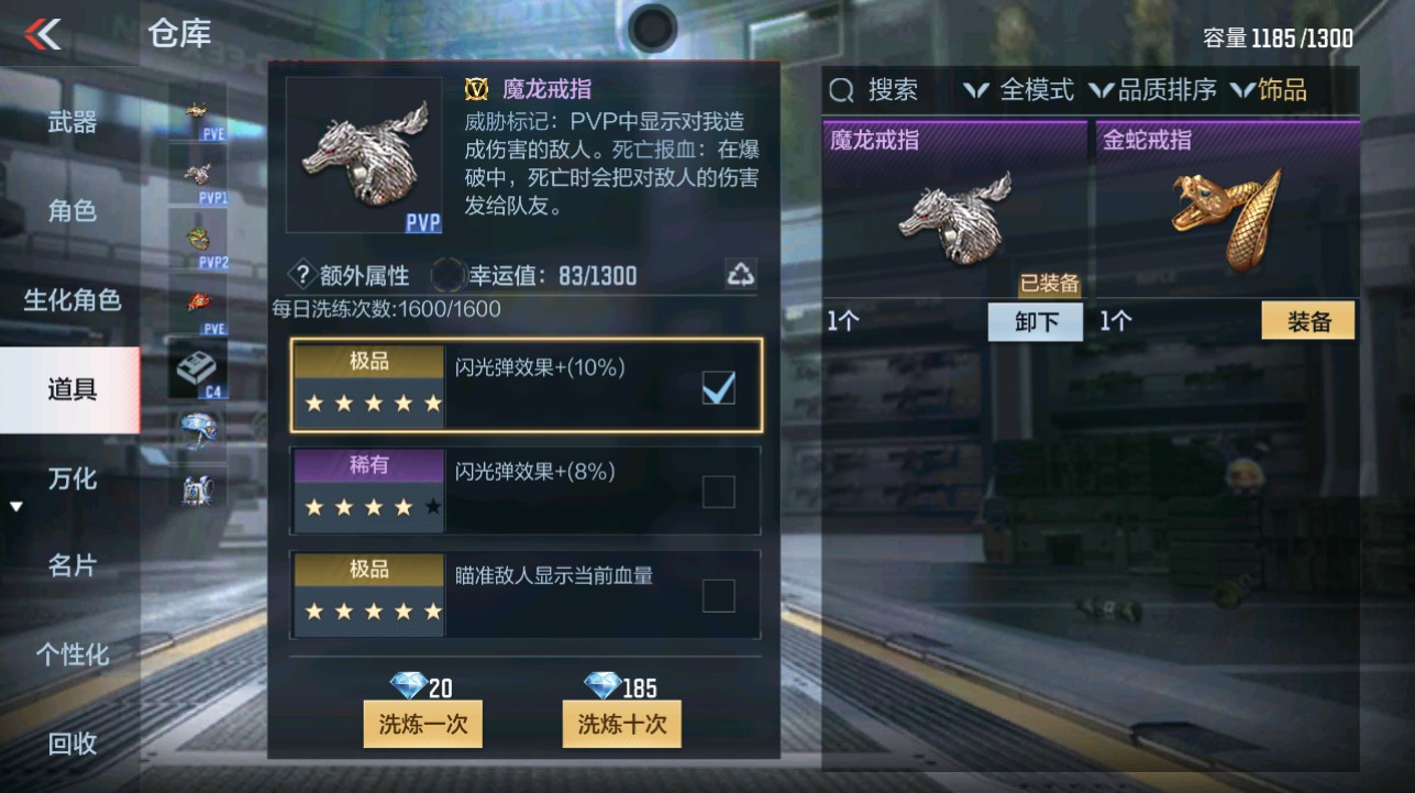 CFMHG342856枪战王者账号详情图43 CFMHG342856枪战王者账号详情图43