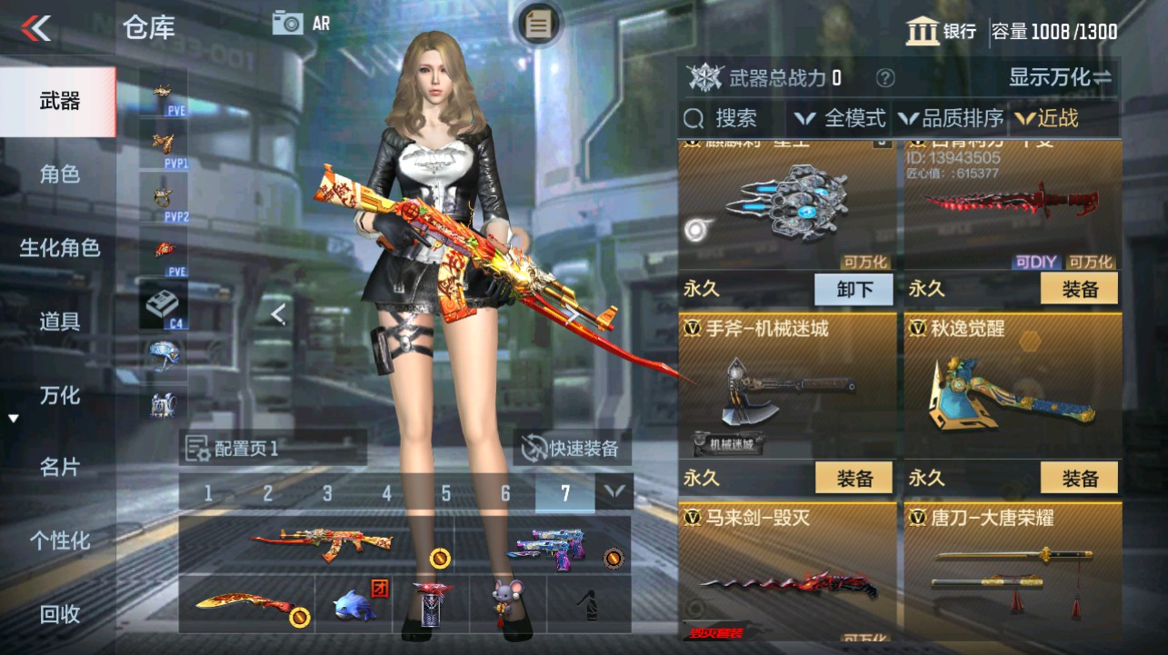 CFMHG342713枪战王者账号详情图14
