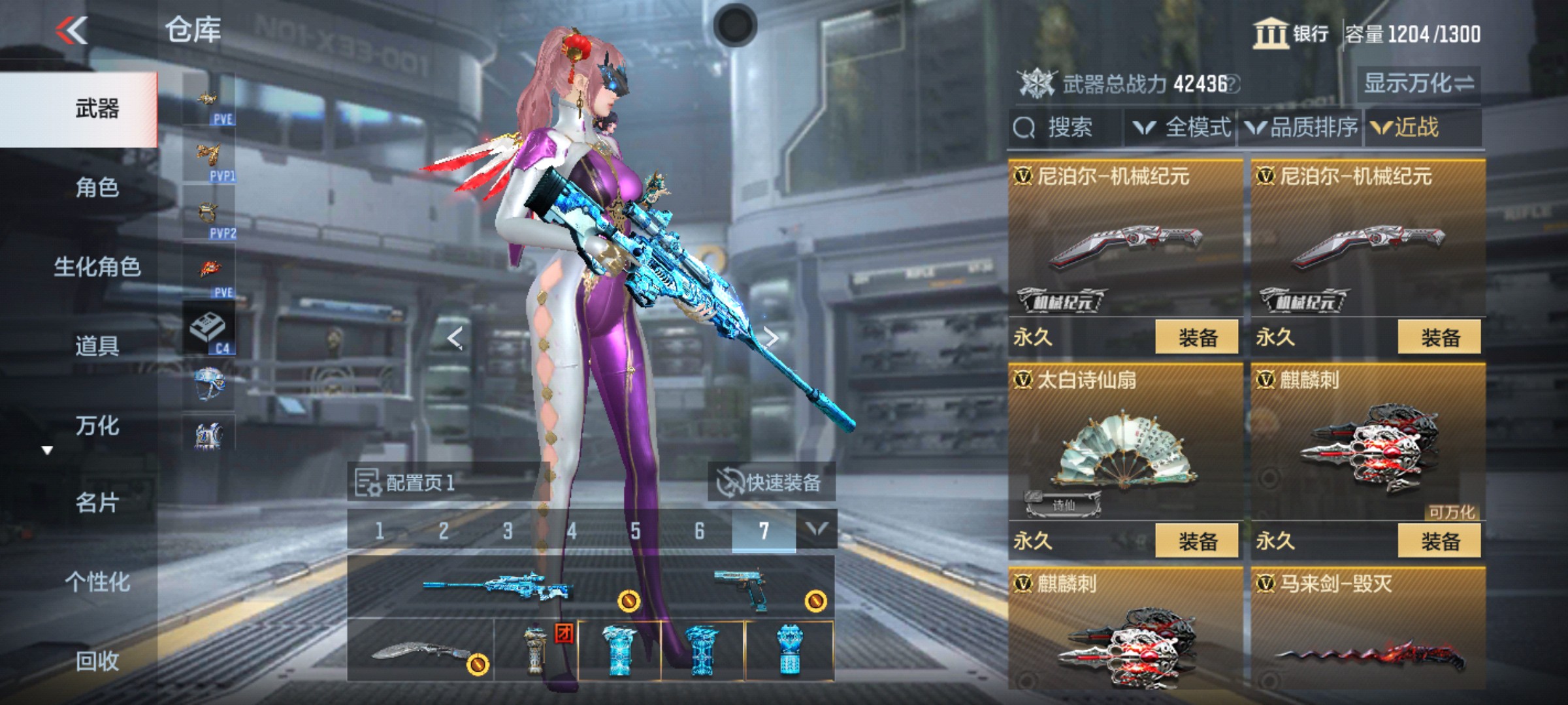 CFMHG342829枪战王者账号详情图17