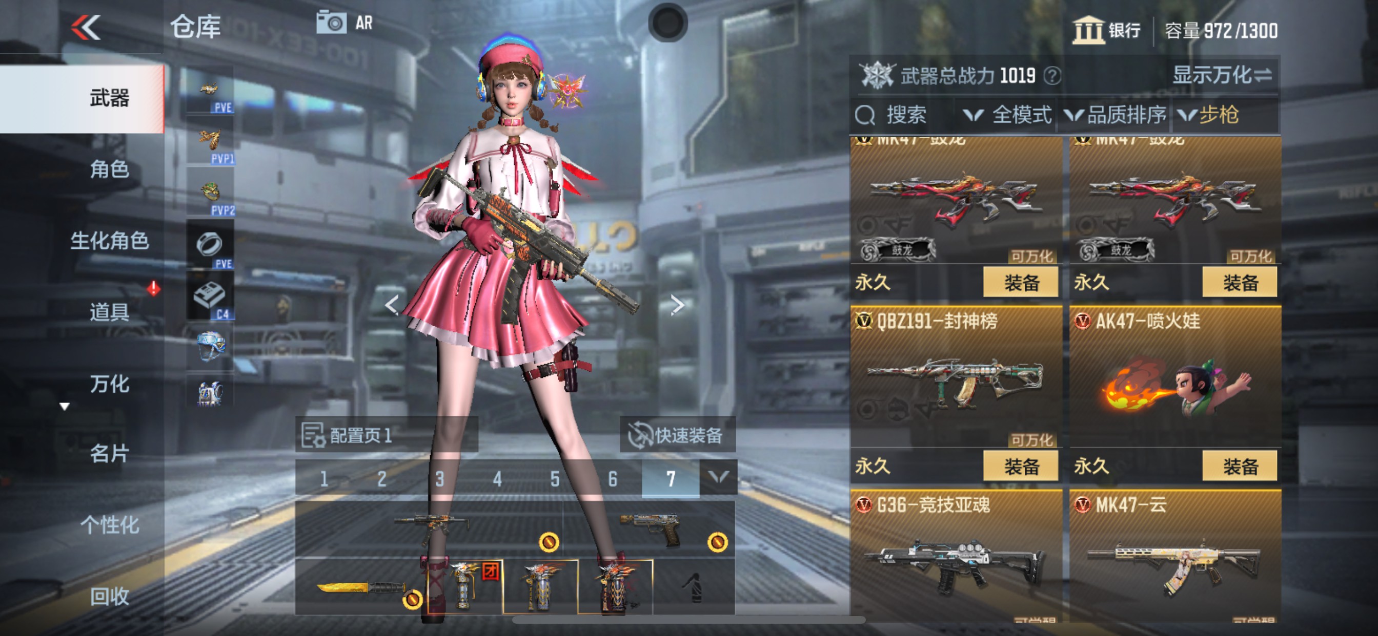 CFMHG342928枪战王者账号详情图10