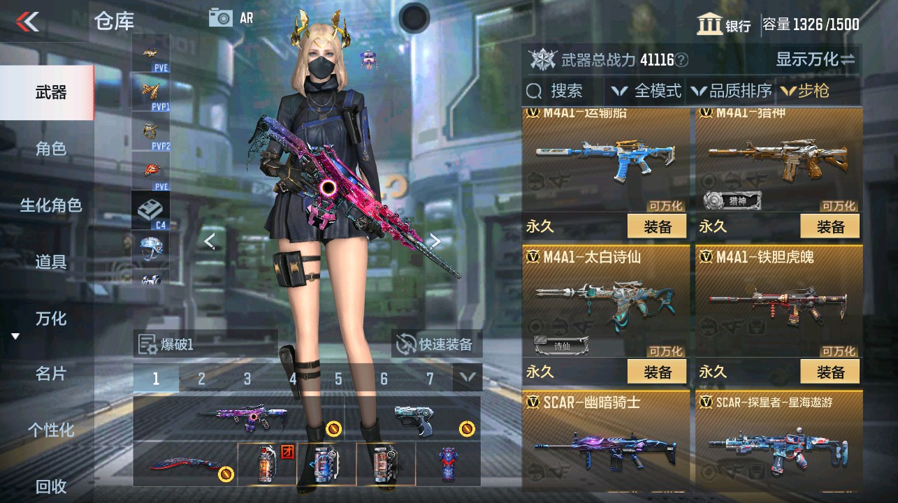 CFMHG342785枪战王者账号详情图6