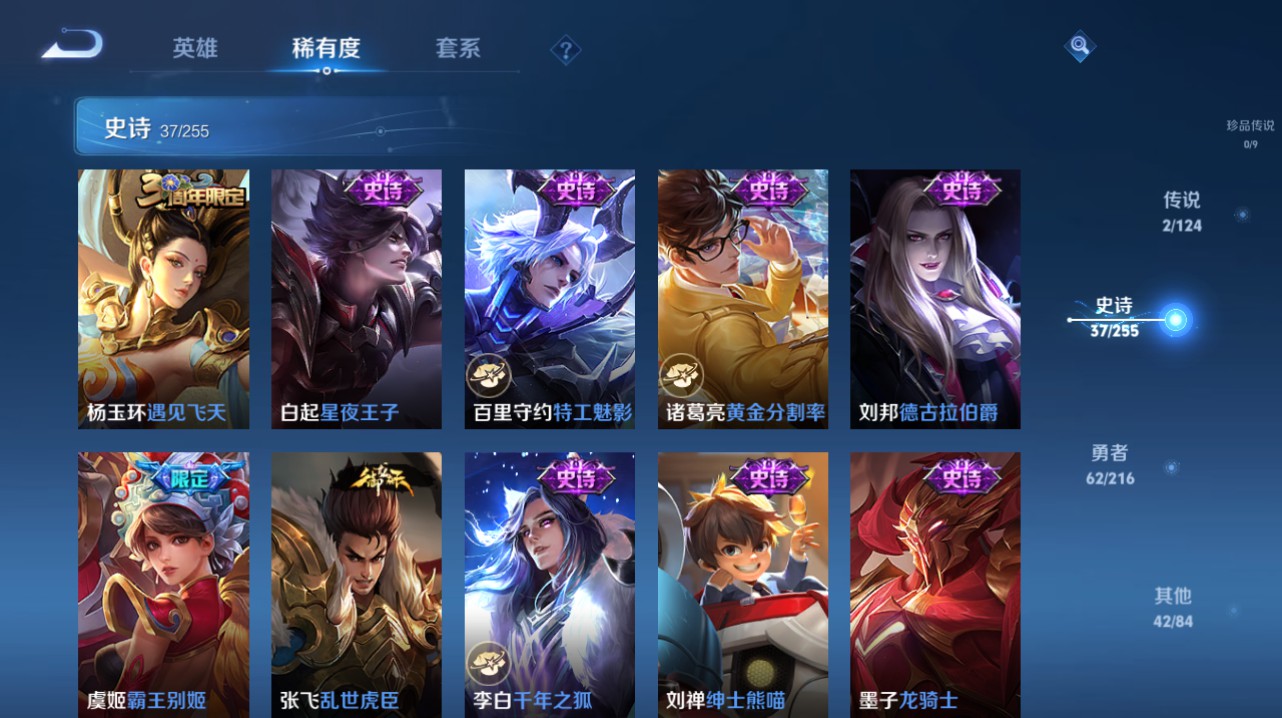 CFMHG342861枪战王者账号详情图92 CFMHG342861枪战王者账号详情图92