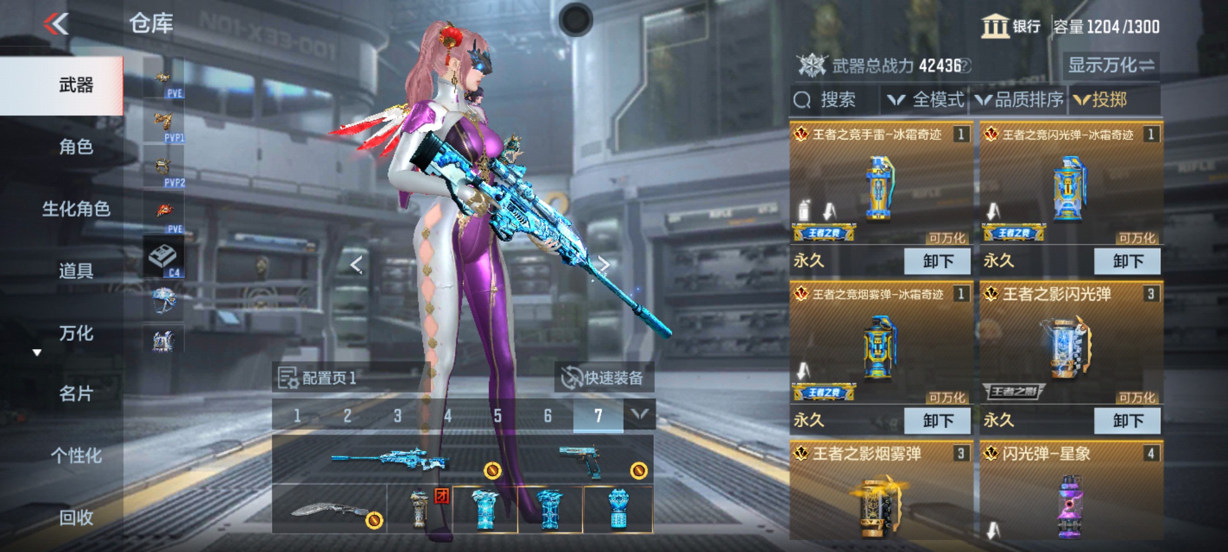 CFMHG342829枪战王者账号详情图20