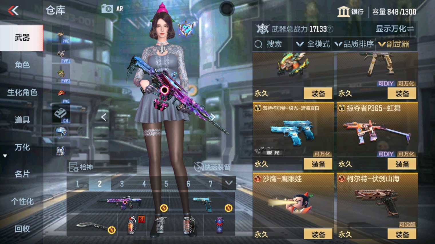 CFMHG342830枪战王者账号详情图25 CFMHG342830枪战王者账号详情图25