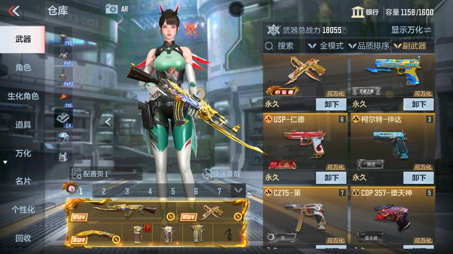 CFMHG342858枪战王者账号详情图26 CFMHG342858枪战王者账号详情图26
