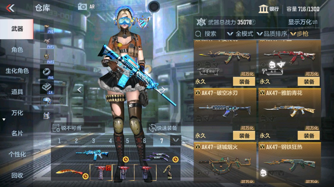 CFMHG342850枪战王者账号详情图4 CFMHG342850枪战王者账号详情图4