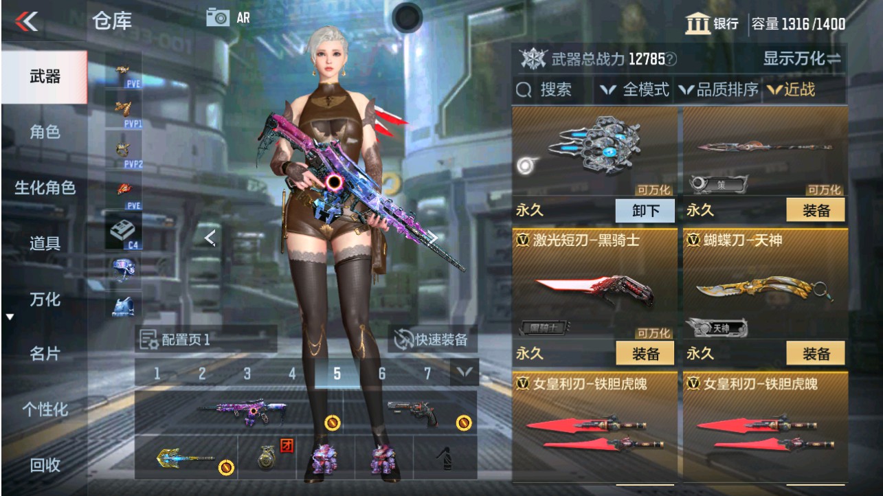 CFMHG342862枪战王者账号详情图19 CFMHG342862枪战王者账号详情图19