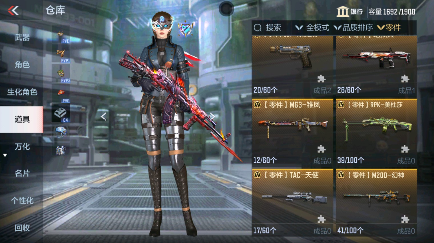 CFMHG342857枪战王者账号详情图87