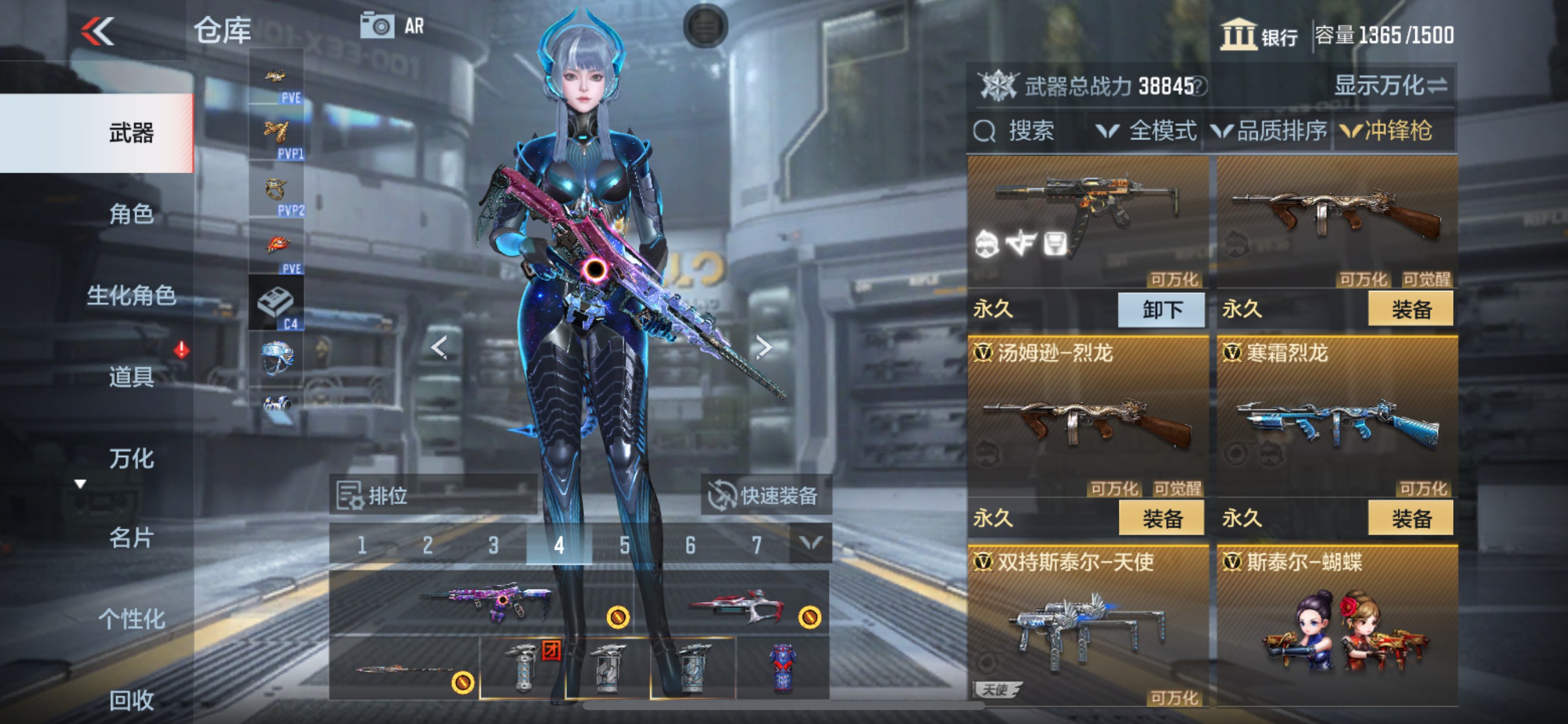 CFMHG342914枪战王者账号详情图34