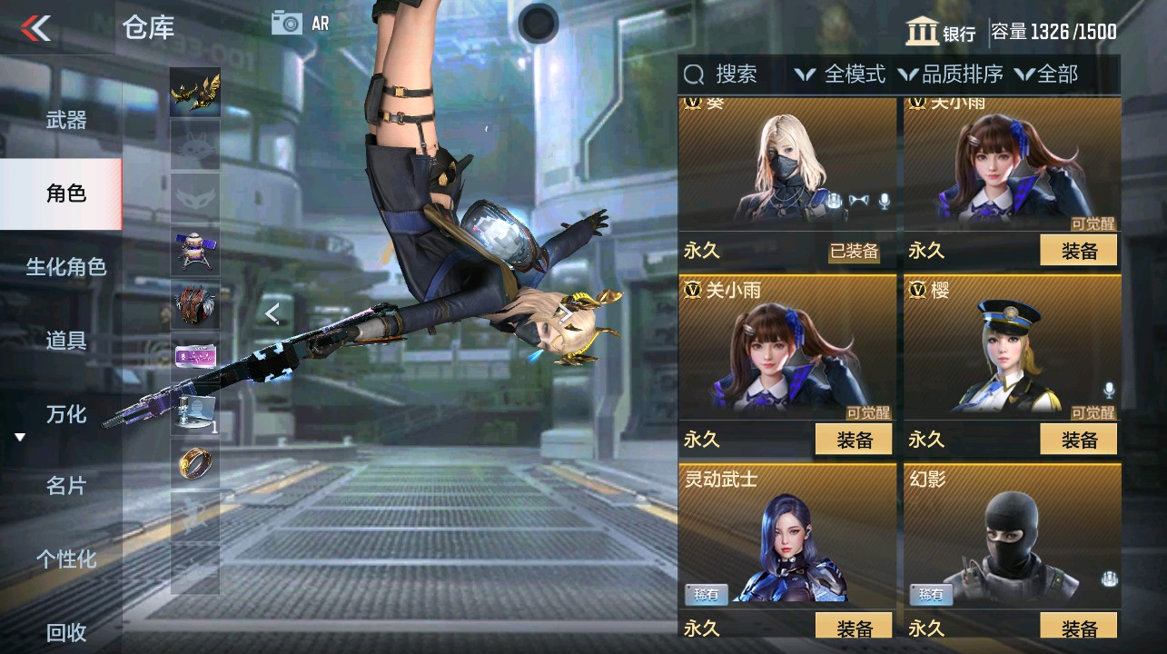 CFMHG342785枪战王者账号详情图2