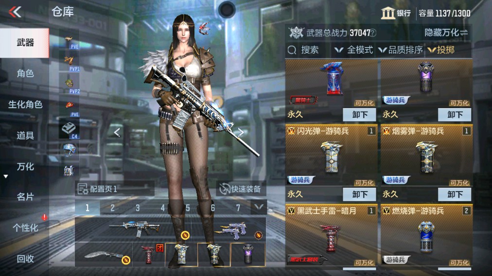 CFMHG342787枪战王者账号详情图27