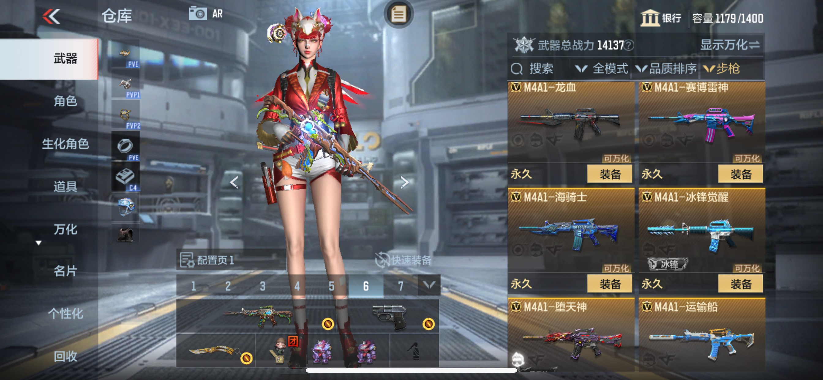 CFMHG342940枪战王者账号详情图8