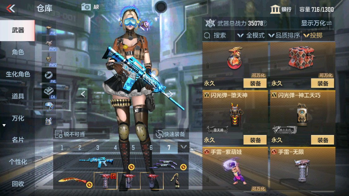 CFMHG342850枪战王者账号详情图33 CFMHG342850枪战王者账号详情图33