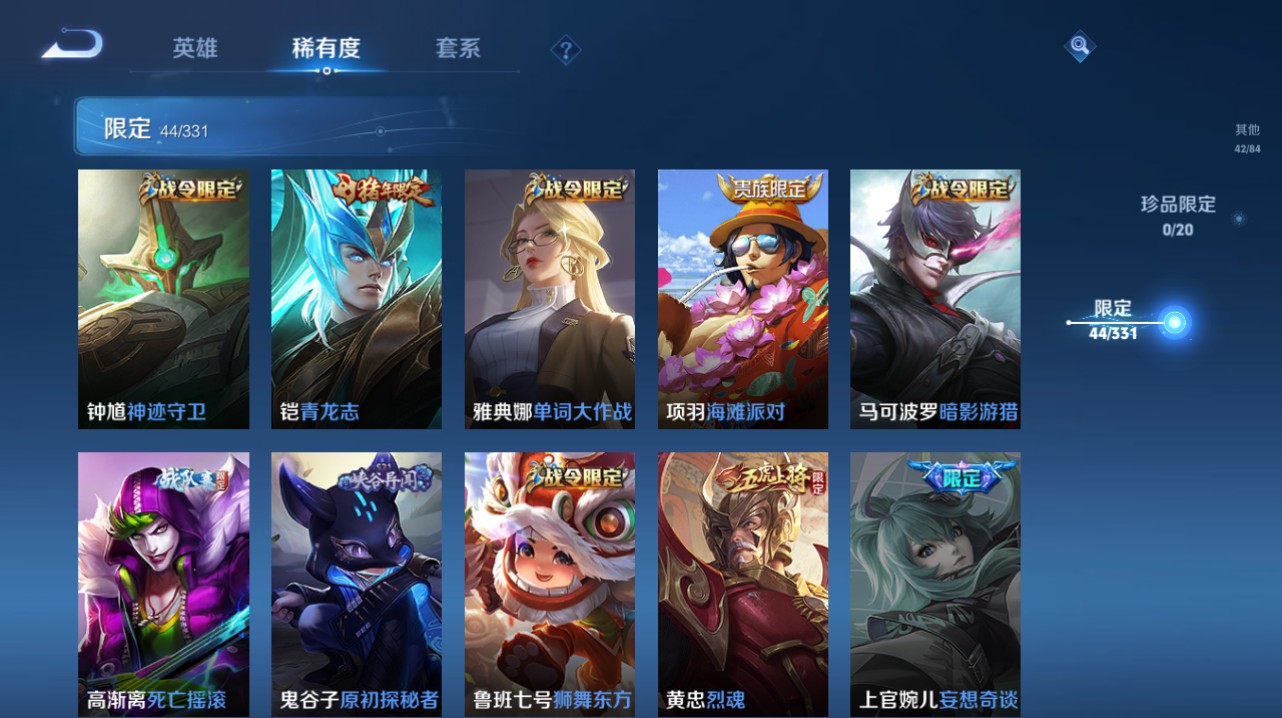 CFMHG342861枪战王者账号详情图98 CFMHG342861枪战王者账号详情图98