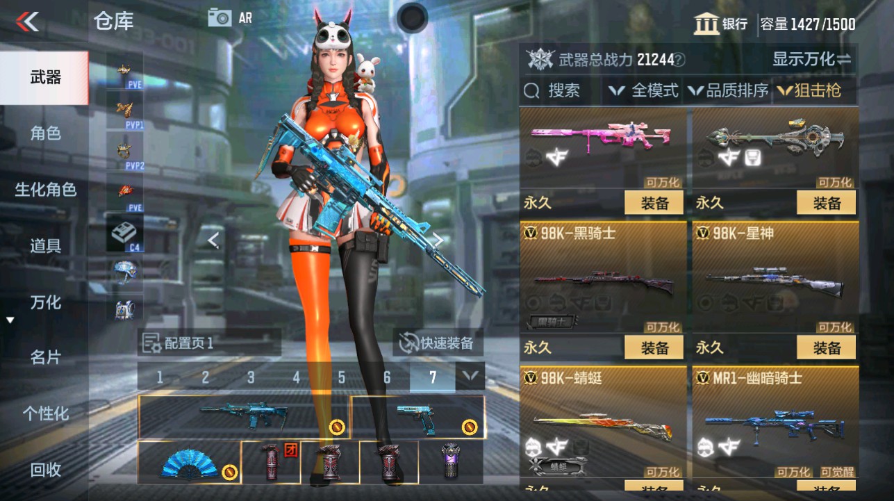 CFMHG342861枪战王者账号详情图16 CFMHG342861枪战王者账号详情图16