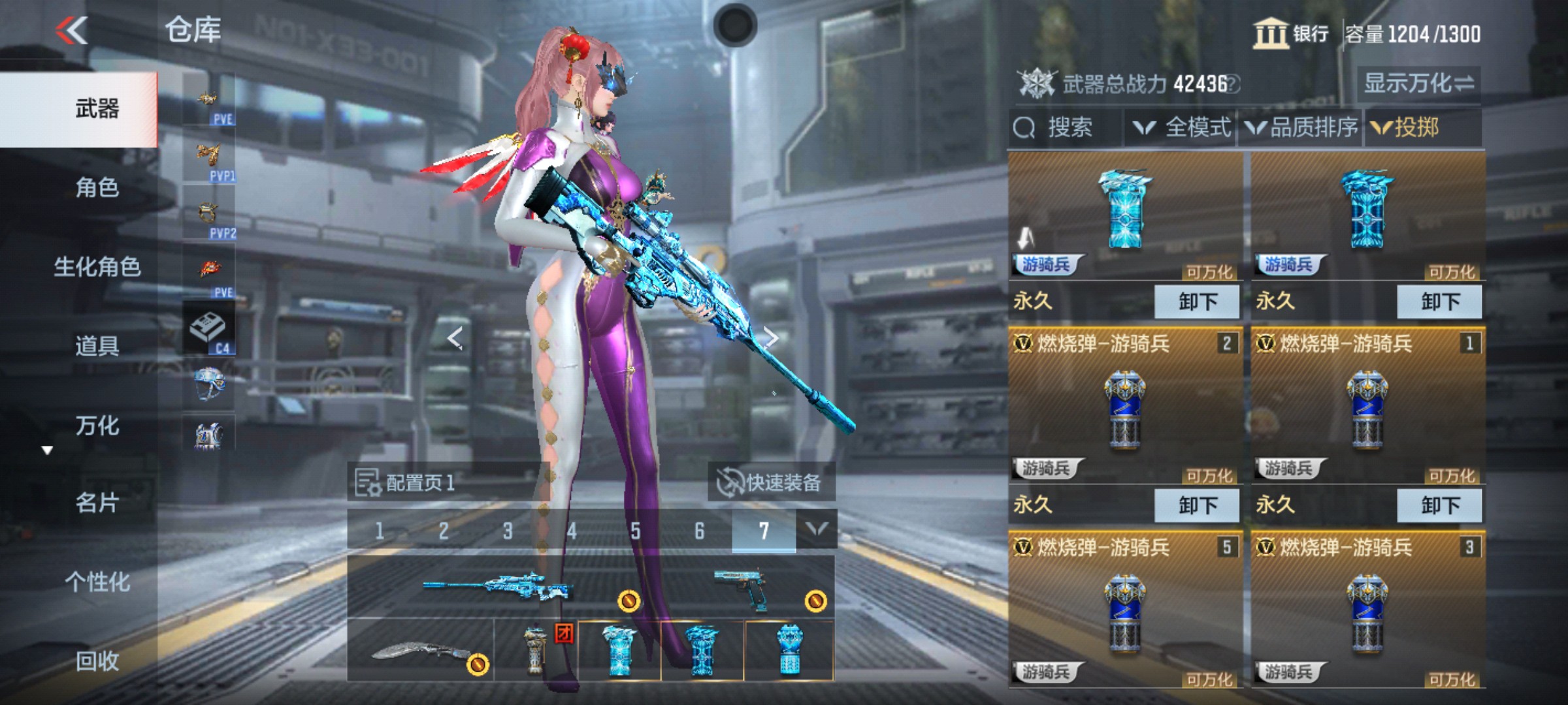CFMHG342829枪战王者账号详情图22